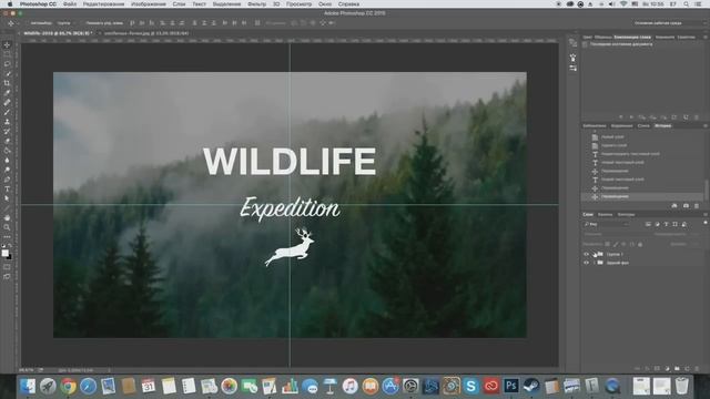Урок Фотошоп. Как сделать простой логотип. смотреть онлайн