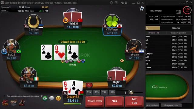 Покер МТТ 5$ смотреть онлайн