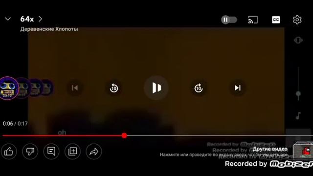 128х смотреть онлайн