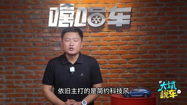 长安深蓝换壳？长安启源A07到底有什么不一样？值得等吗 смотреть онлайн