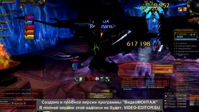 WoW крепость чёрной ладьи ключ 11 против слияние душ смотреть онлайн