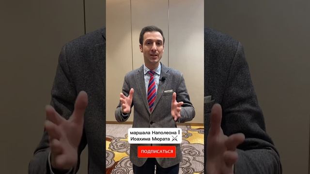 БАЛ НАПОЛЕОНА в Париже??? смотреть онлайн