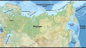 §4 «Географическое положение России», География 8 класс, Домогацких