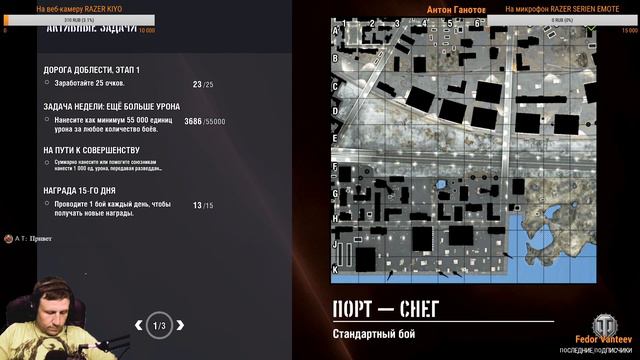 WORLD OF TANKS: VALOR | СТРИМ - 21.04.2020 | ИГРАЮ НА XBOX ONE S | GEK70RUS смотреть онлайн