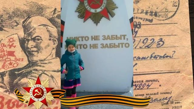 А.Усачёв "Что такое День Победы" (читает Рыжкова Алина, 5 лет) смотреть онлайн