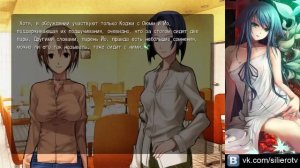 Прохождение Saya no Uta (Песнь Сайи), часть 1