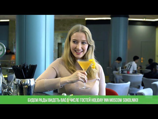 Отель Hоlidау Inn 3 смотреть онлайн