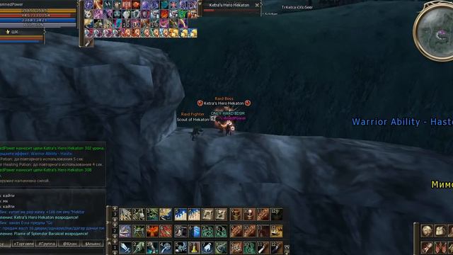 Lineage 2 Path To A Hero смотреть онлайн