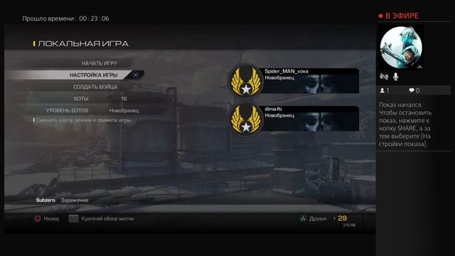 Мы играем с лёнкай смотреть онлайн