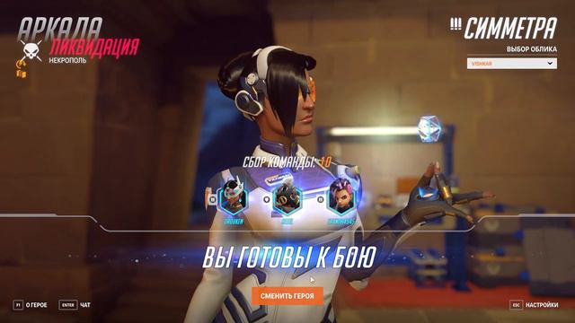 ТЕ ЖЕ ЯЙЦА, ТОЛЬКО ДВА OVERWATCH 2. смотреть онлайн