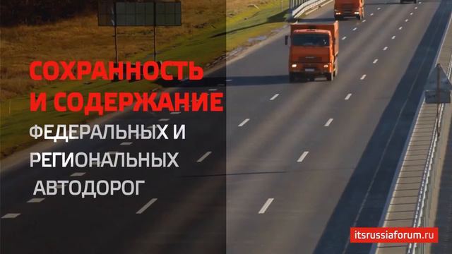 ИТС регионам: Рязань! Ролик открытия смотреть онлайн