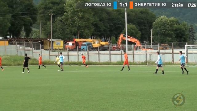 2019.06.16 [Юноши] 10. Логоваз-Ю 2-3 Энергетик-Ю смотреть онлайн