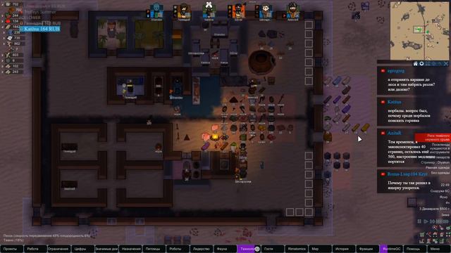 RimWorld HSK 1.0 | Без трофеев смотреть онлайн