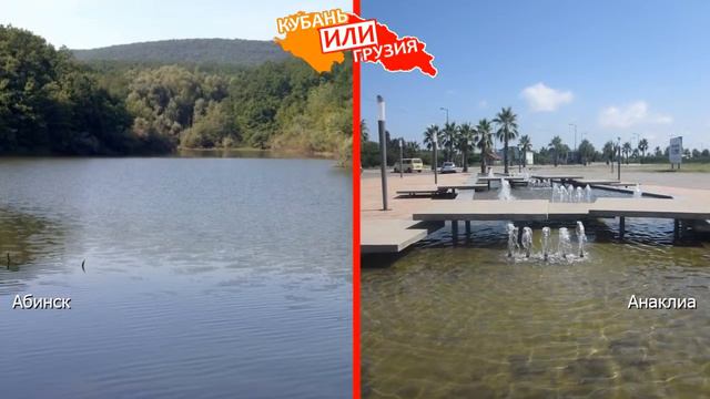 Кубань VS Грузия! Сравниваем курорты. Абинск и Анаклиа смотреть онлайн