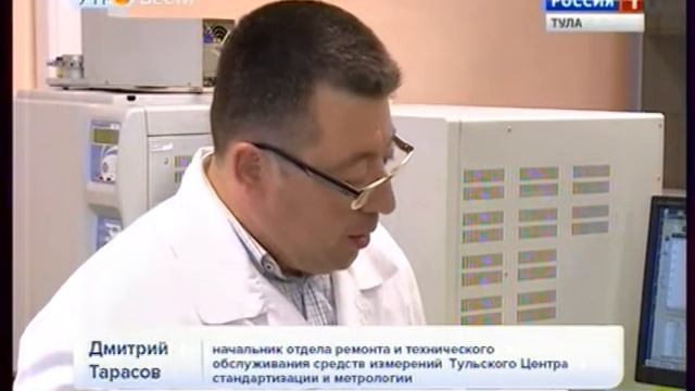 ГТРК Тула и ФБУ Тульский ЦСМ - Тахографы смотреть онлайн