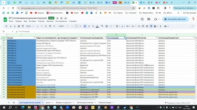 Встреча в Телемосте 14.11.23 19-38-12 — запись смотреть онлайн