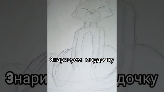 КАК НАУЧИТЬСЯ РИСОВАТЬ КОТИКА ЗА 5 МИНУТ??? смотреть онлайн