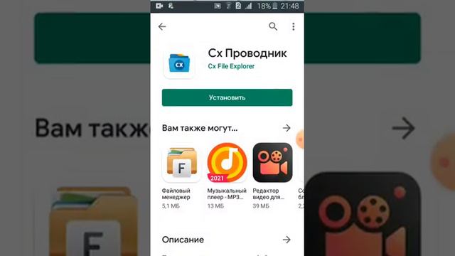 проверяю читы мод меню для standoff2 😨😨😨😨 смотреть онлайн