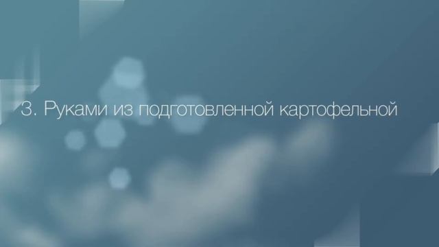 Виртуозное Играть на Инструменте