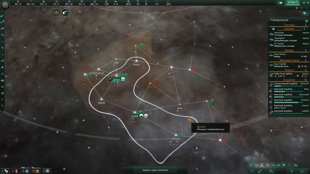 Stellaris: Federations | Прохождение Ч.1 | Новые жители пустоты смотреть онлайн