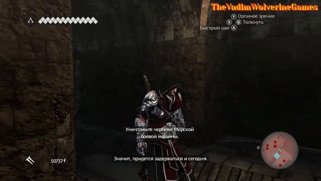 Assassin's Creed: Brotherhood (PC) - Прохождение #7. (без комментариев) на Русском. смотреть онлайн