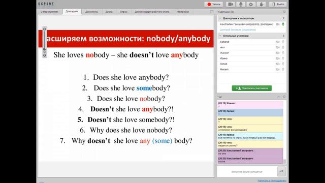 Методика построения предложений на английском языке. Отрицание Урок 9 смотреть онлайн
