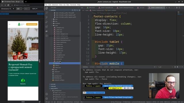 БЕСПЛАТНЫЙ ИНТЕНСИВ «САЙТ-КОНСТРУКТОР ПО ПРОДАЖЕ ЁЛОК» День 2 | HTML CSS JS смотреть онлайн