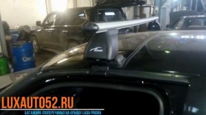 Багажник (поперечины) LUX на крышу Lada Priora (Лада Приора) Нижний Новгород