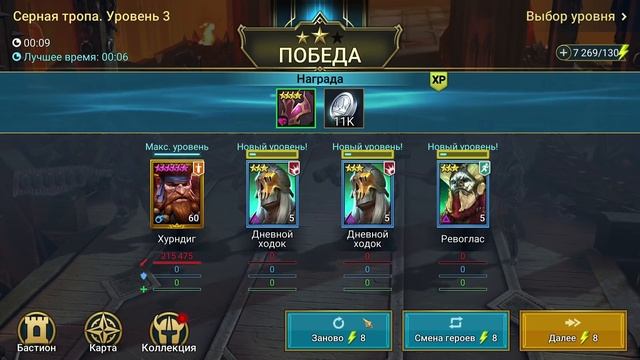 ВСЕ, ЧТО НУЖНО ЗНАТЬ ДЛЯ ПОБЕДЫ В ТУРНИРЕ ТРЕНИРОВКИ ГЕРОЕВ В RAID Shadow Legends. смотреть онлайн