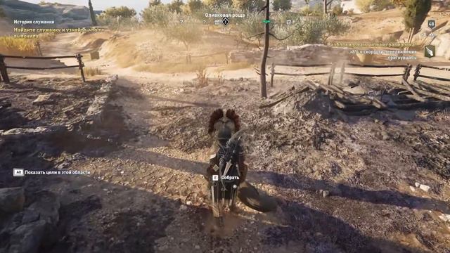 Assassin's Creed: Odyssey ➤➤ #102 ➤➤ О, мойры... смотреть онлайн