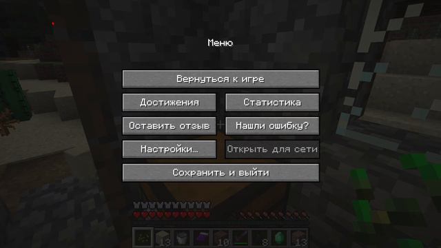 Minecraft 1 16 5 Сетевая игра локальная 2021 05 22 11 06 20 смотреть онлайн