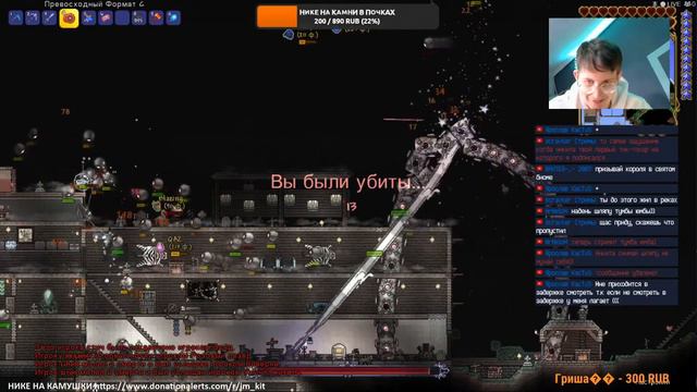 [Terraria 1.4 Хардмод] с IM.KITA | Никита Прохоров смотреть онлайн