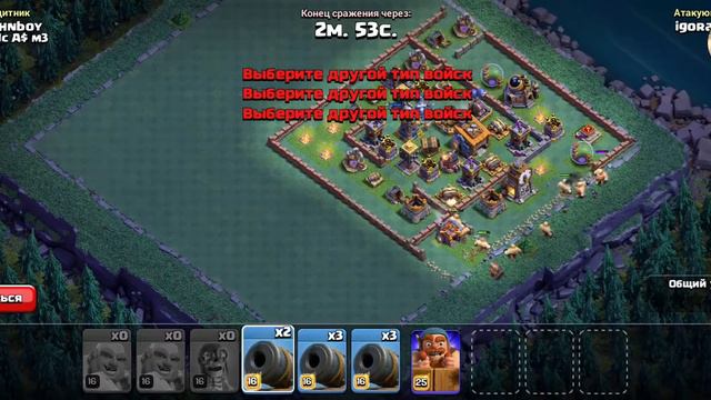 Clash of Clans gameplay: fight for 3 stars 8 February/Clash of Clans: бой за 3 звезды 8 февраля смотреть онлайн