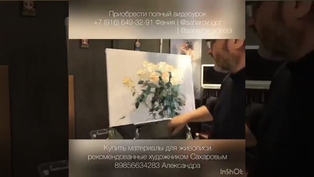 Белые розы, масляная живопись смотреть онлайн