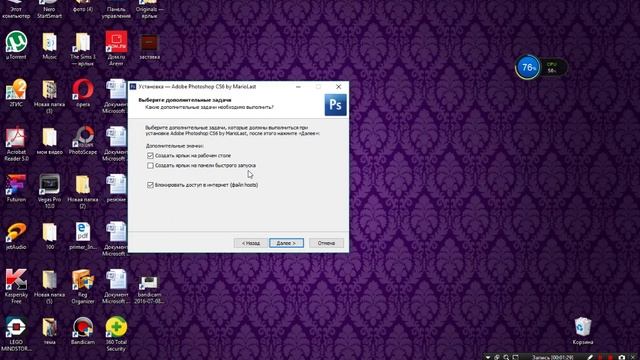 как скачать Photoshop CS6 смотреть онлайн