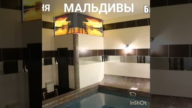 Сауна Мальдивы в Оренбурге смотреть онлайн