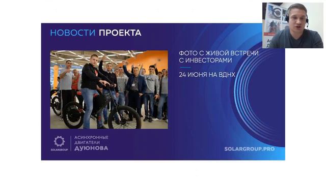 Что такое ICO и почему проект Дуюнова будет использовать этот механизм. Запись от 23-11-2017 смотреть онлайн