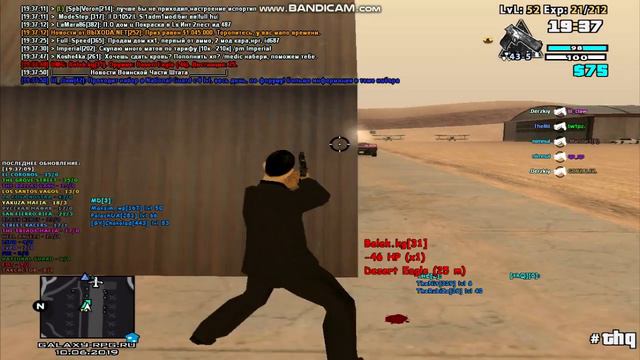 Yakuza Mafia vs San Fierro Rifa |Стрела 3х3| смотреть онлайн