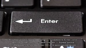 Windows 7 перезагружается при загрузке