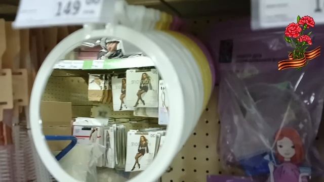 ?Фикс Прайс?Новинки? смотреть онлайн
