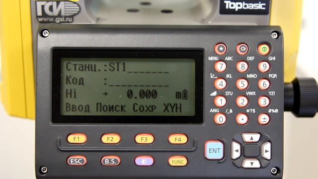 Выполнение ориентирования в тахеометрах серии Topcon GM и ПО TopBasic смотреть онлайн