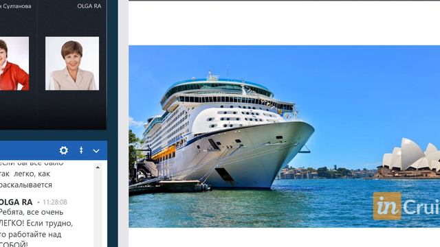 Айжан Султанова, интернациональный директор inCruises, Казахстан - личная история и работа в Фейсбу смотреть онлайн