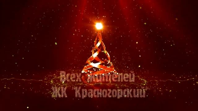 ЖК Красногорский смотреть онлайн