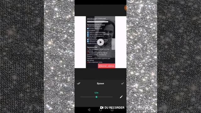 Как создать рекламный макет в инстаграм сторис! смотреть онлайн