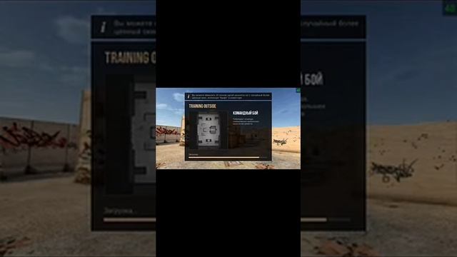 Как сделать прицел на AWM в игре Standoff 2. Прицел без зума. смотреть онлайн