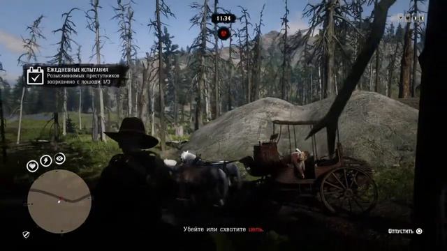 Red Dead Redemption 2. Online. ОХОТА ЗА ГОЛОВАМИ: ТОМАС ВУД. смотреть онлайн
