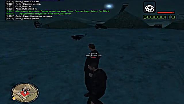 Стрела LCN vs Russian Mafia смотреть онлайн