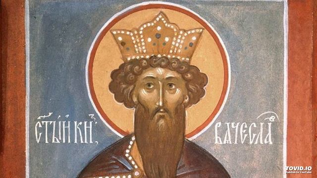 Поэма "Житие святого Вячеслава Чешского" смотреть онлайн