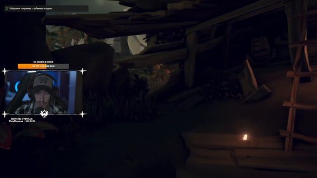 Тёмный обман - Sea Of Thieves (ПОЛНОЕ ПРОХОЖДЕНИЕ) смотреть онлайн