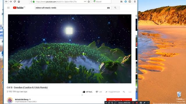 с418 minecraft music стандартная музыка майнкрафт смотреть онлайн